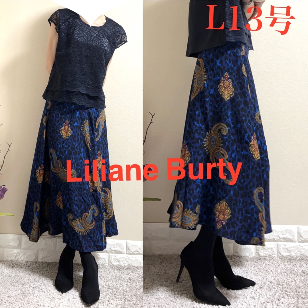 Liliane Burty(リリアンビューティ)の大きいサイズ！美品！リリアンビューティー　シルクウール　高級　スカート　13 レディースのスカート(ロングスカート)の商品写真