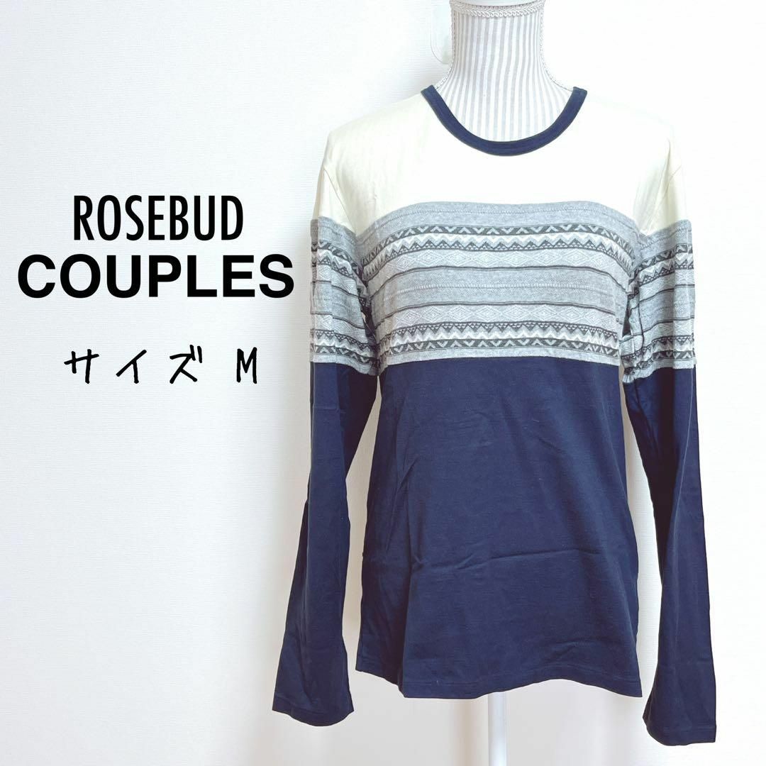 ROSE BUD COUPLES(ローズバッドカップルズ)のローズバッドカップルズ　長袖カットソー　日本製【M】ノルディック柄　バイカラー メンズのトップス(Tシャツ/カットソー(七分/長袖))の商品写真