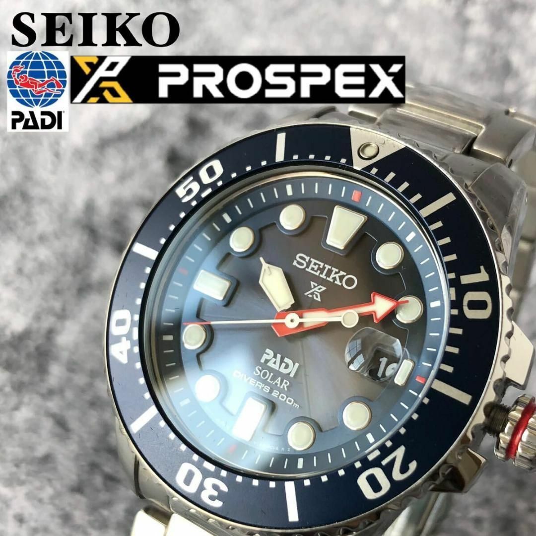 SEIKO(セイコー)のSEIKO パディ PADI ソーラー ダイバーズ セイコー メンズ腕時計 メンズの時計(腕時計(アナログ))の商品写真