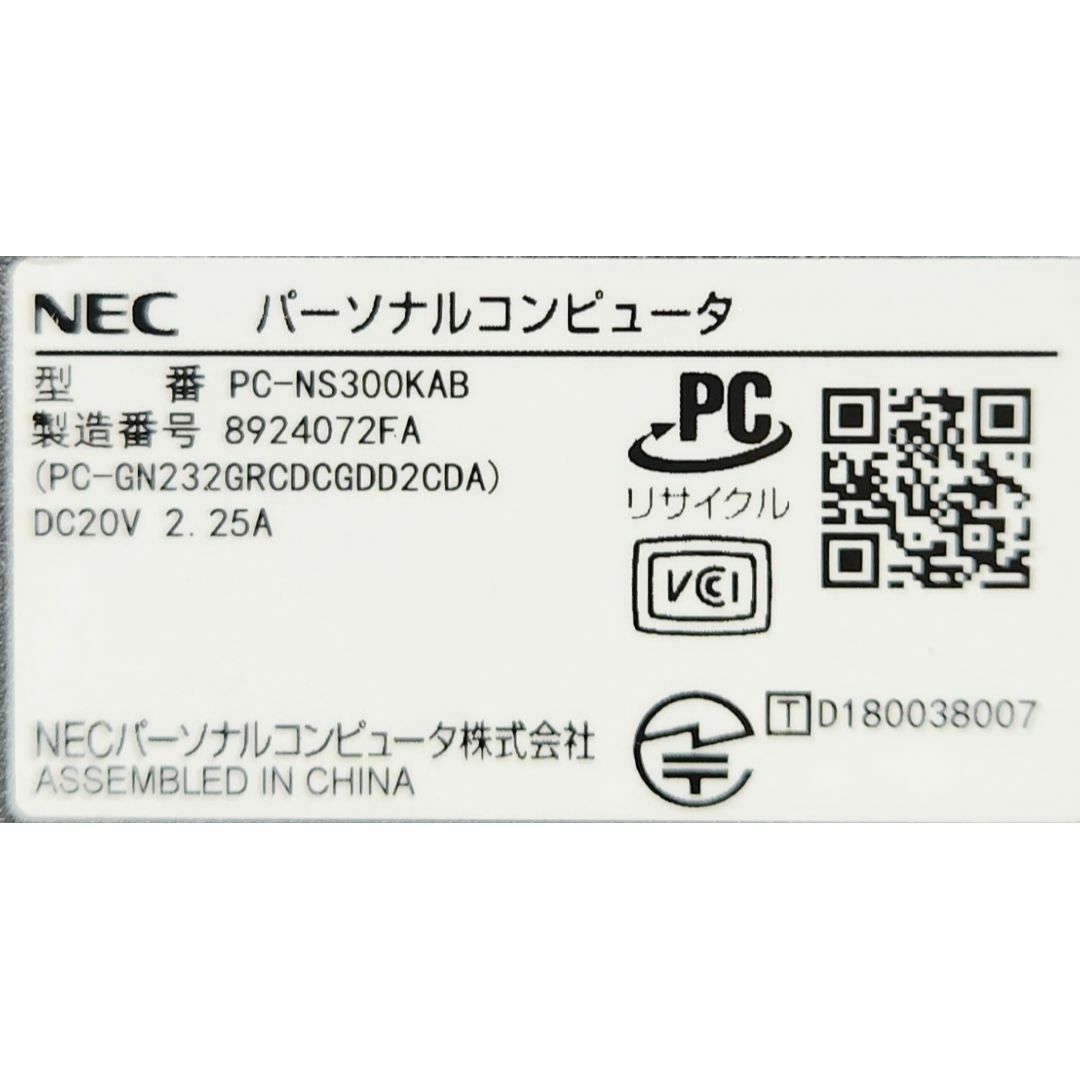NEC(エヌイーシー)のWin11 NS300K/i3/8G/1T/DVD/WLAN/カメラ/オフィス スマホ/家電/カメラのPC/タブレット(ノートPC)の商品写真