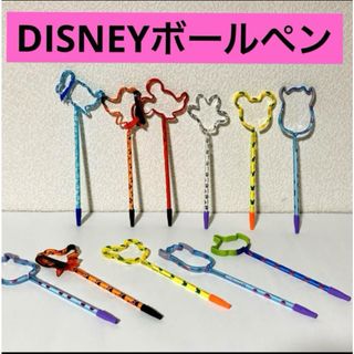 お得❤️DISNEYボールペン11本まとめ売り