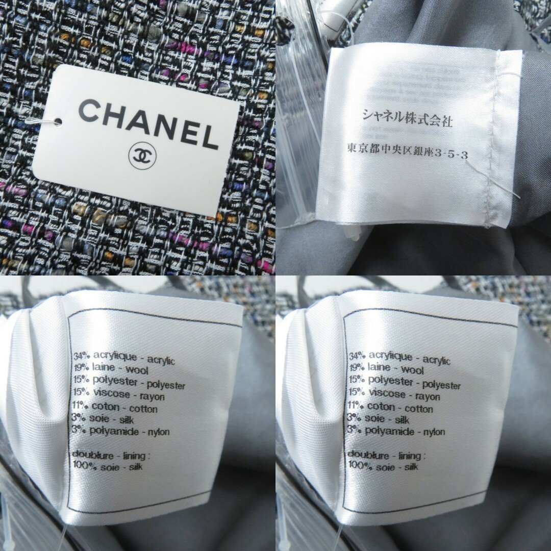 CHANEL(シャネル)の極美品★正規品 CHANEL シャネル P41038 ココプレート付き ラインストーン使い ひざ丈 シルク混 ツイード スカート マルチ 36 フランス製 レディースのスカート(ロングスカート)の商品写真