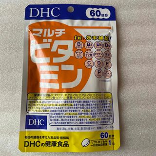 ディーエイチシー(DHC)のDHC 60日分 マルチビタミン(60粒)(ビタミン)