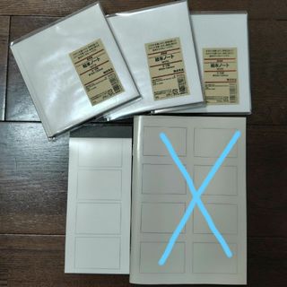 MUJI (無印良品) - 未使用☆無印良品ノート4冊