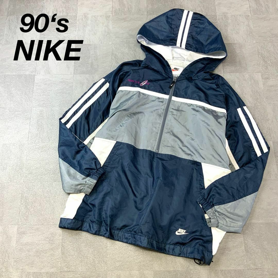 NIKE(ナイキ)の90‘s NIKE ナイキ 白タグ ナイロンパーカー ナイロンジャケット メンズのジャケット/アウター(ナイロンジャケット)の商品写真