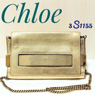 クロエ(Chloe)のクロエ クラッチバッグ 3S1155 エル ELLE チェーンバッグ ゴールド(クラッチバッグ)