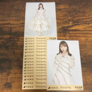 ノギザカフォーティーシックス(乃木坂46)の乃木坂46  Monopoly モノポリー 生写真 18枚セット③ (アイドルグッズ)