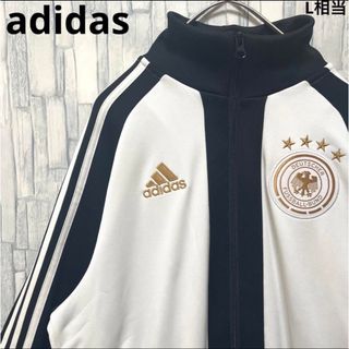 アディダス(adidas)のアディダス ジャージ トラックジャケット ドイツ代表 3ライン M 刺繍ロゴ(ジャージ)