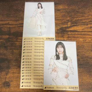 ノギザカフォーティーシックス(乃木坂46)の乃木坂46  Monopoly 生写真 18枚セット④(アイドルグッズ)