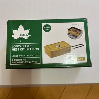 ロゴス(LOGOS)のロゴスクッカー カラーメスキット イエロー 88230252(調理器具)