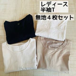 【まとめ売り】レディース　トップス　半袖　Tシャツ　無地　シンプル　白　黒