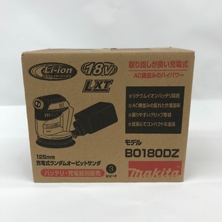 Makita - ■■MAKITA マキタ 充電式ランダムオービットサンダ BO180DZ