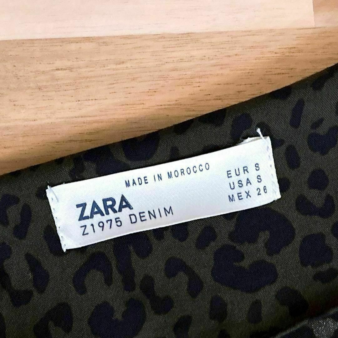 ZARA(ザラ)の【ザラ】豹柄 レオパード 総柄 ロング ブラウス ワンピース S カーキ×黒 レディースのワンピース(ロングワンピース/マキシワンピース)の商品写真