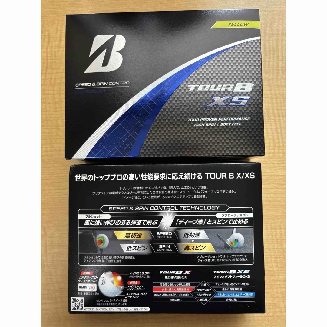 BRIDGESTONE(ブリヂストン)のTOUR B XS（2024年モデル　イエロー）9ダース スポーツ/アウトドアのゴルフ(その他)の商品写真