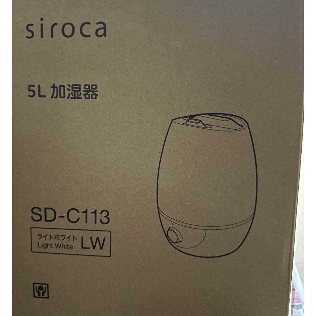 【新品】シロカ 加湿器 SD-C111 siroca 加湿器 スマホ/家電/カメラの生活家電(加湿器/除湿機)の商品写真