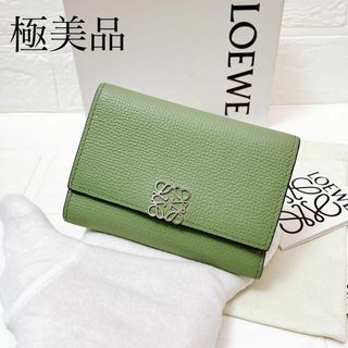 ロエベ(LOEWE)の【極美品】ロエベ LOEWE アナグラム レザー 三つ折り 折り財布 SB42(財布)