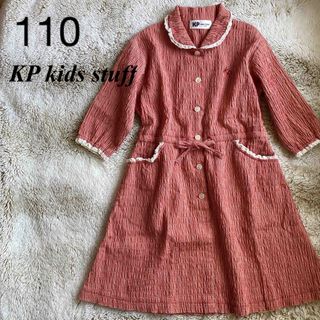 キッズ110 KP kids stuff ワンピース 長袖 チュニック 女の子(ワンピース)