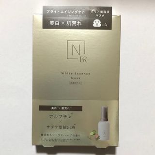 エヌオーガニック(N organic)のn organic　Bright　ホワイトメラノリーチエッセンスマスク　ブライト(パック/フェイスマスク)