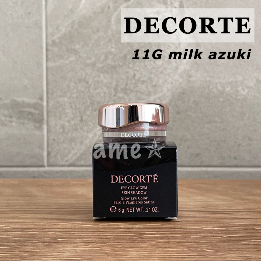 COSME DECORTE(コスメデコルテ)の美品 ◎ COSME DECORTE アイグロウジェム ミルクアズキ コスメ/美容のベースメイク/化粧品(アイシャドウ)の商品写真