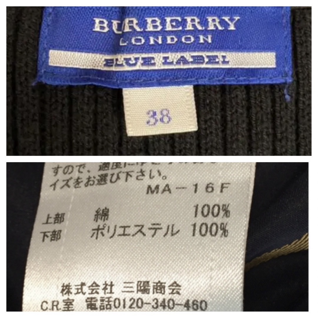 BURBERRY BLUE LABEL(バーバリーブルーレーベル)のバーバリーブルーレーベル ワンピース 38 レディースのワンピース(ひざ丈ワンピース)の商品写真