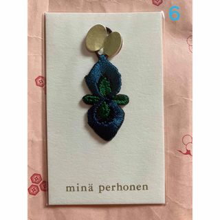 ミナペルホネン(mina perhonen)のミナペルホネン ノベルティ チャーム petal flame ペタルフレイム(ノベルティグッズ)