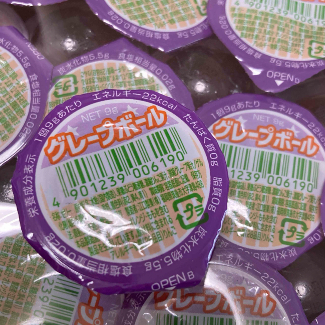 グレープボール90個 食品/飲料/酒の食品(菓子/デザート)の商品写真