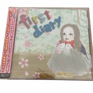 CD firstdiary カヴァーアルバム　2枚組　出会い別れ　歴史的超名曲(ポップス/ロック(邦楽))