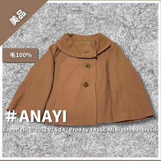 アナイ(ANAYI)の【美品】アナイ ポンチョ・ケープコート 38 ショート丈  ✓4146(ポンチョ)