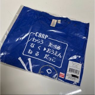 【新品未使用】広島カープロンパース80サイズ(応援グッズ)