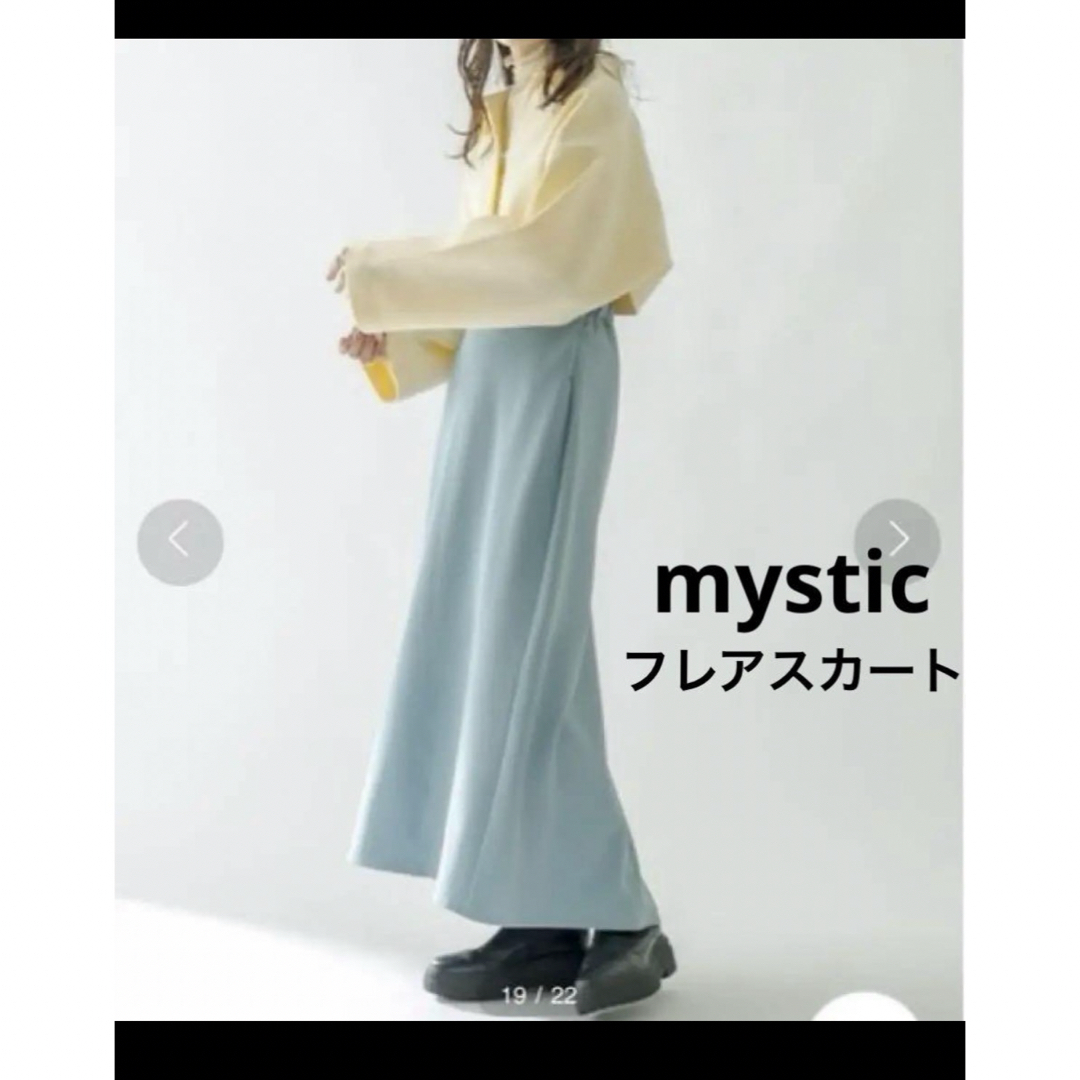 mystic(ミスティック)のmystic ナローフレアスカート水色ロングスカート レディースのスカート(ロングスカート)の商品写真