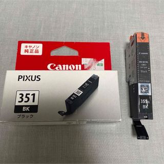 Canon - Canon BCI-351 BK 2個セット（期限切れ）