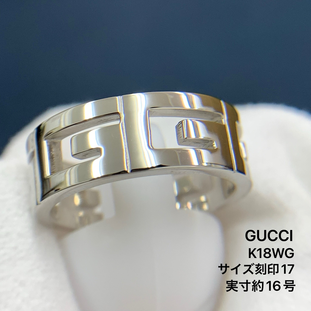 Gucci(グッチ)の750 グッチ リング マルチプル GUCCI 指輪  メンズ　レディース レディースのアクセサリー(リング(指輪))の商品写真