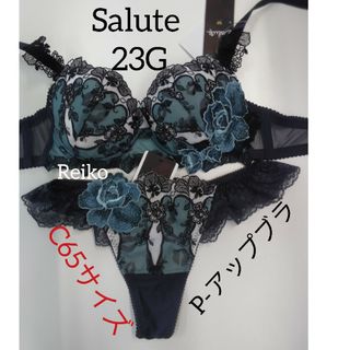 ワコール(Wacoal)のSalute◆23G◆P-アップブラ&ソングM　Ｌサイズ♥(ブラ&ショーツセット)