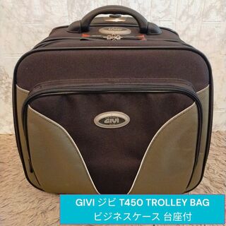 GIVI ジビ T450 TROLLEY BAG ビジネスケース 台座付(旅行用品)