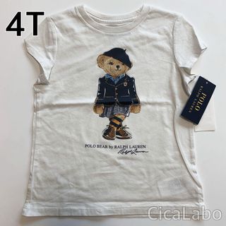 ラルフローレン(Ralph Lauren)の【新品】ラルフローレン ポロベア プレッピー Tシャツ ホワイト 4T (Tシャツ/カットソー)