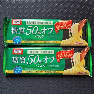 ニップン(ニップン)のオーマイプラス 糖質50％オフパスタ(240g) x2(麺類)