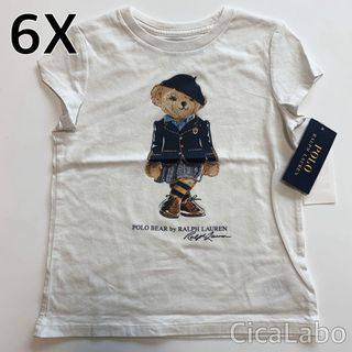 ラルフローレン(Ralph Lauren)の【新品】ラルフローレン ポロベア プレッピー Tシャツ ホワイト 6X (Tシャツ/カットソー)