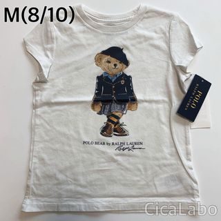 ラルフローレン(Ralph Lauren)の【新品】ラルフローレン ポロベア プレッピー Tシャツ ホワイト M (Tシャツ/カットソー)