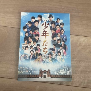 ジャニーズジュニア(ジャニーズJr.)の映画　少年たち　特別版 DVD(日本映画)