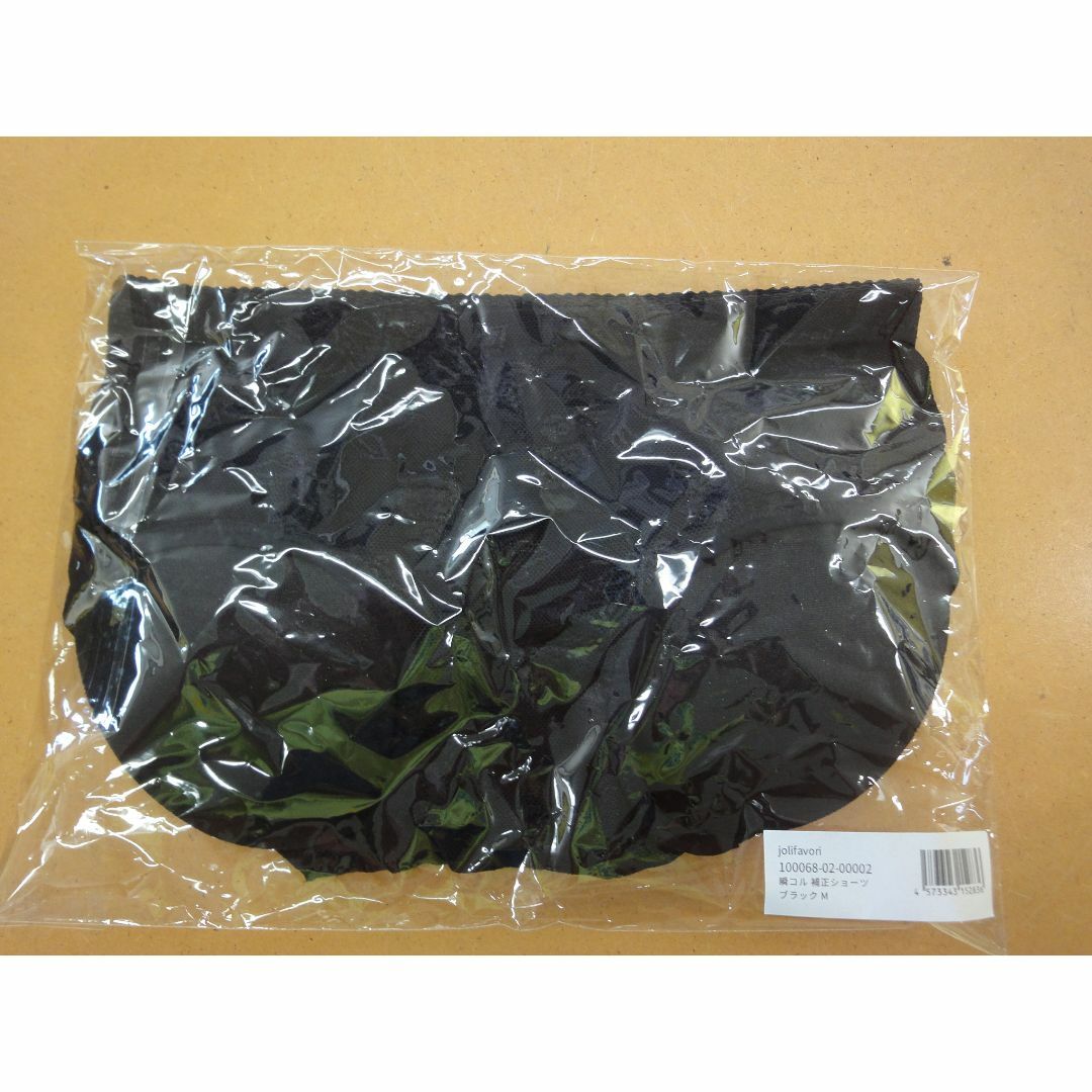 パッド付き美尻ショーツ☆黒XL☆他サイズやベージュもお尋ね パッド付き美尻ショーツ☆黒XL☆他サイズやベージュもお尋ね
