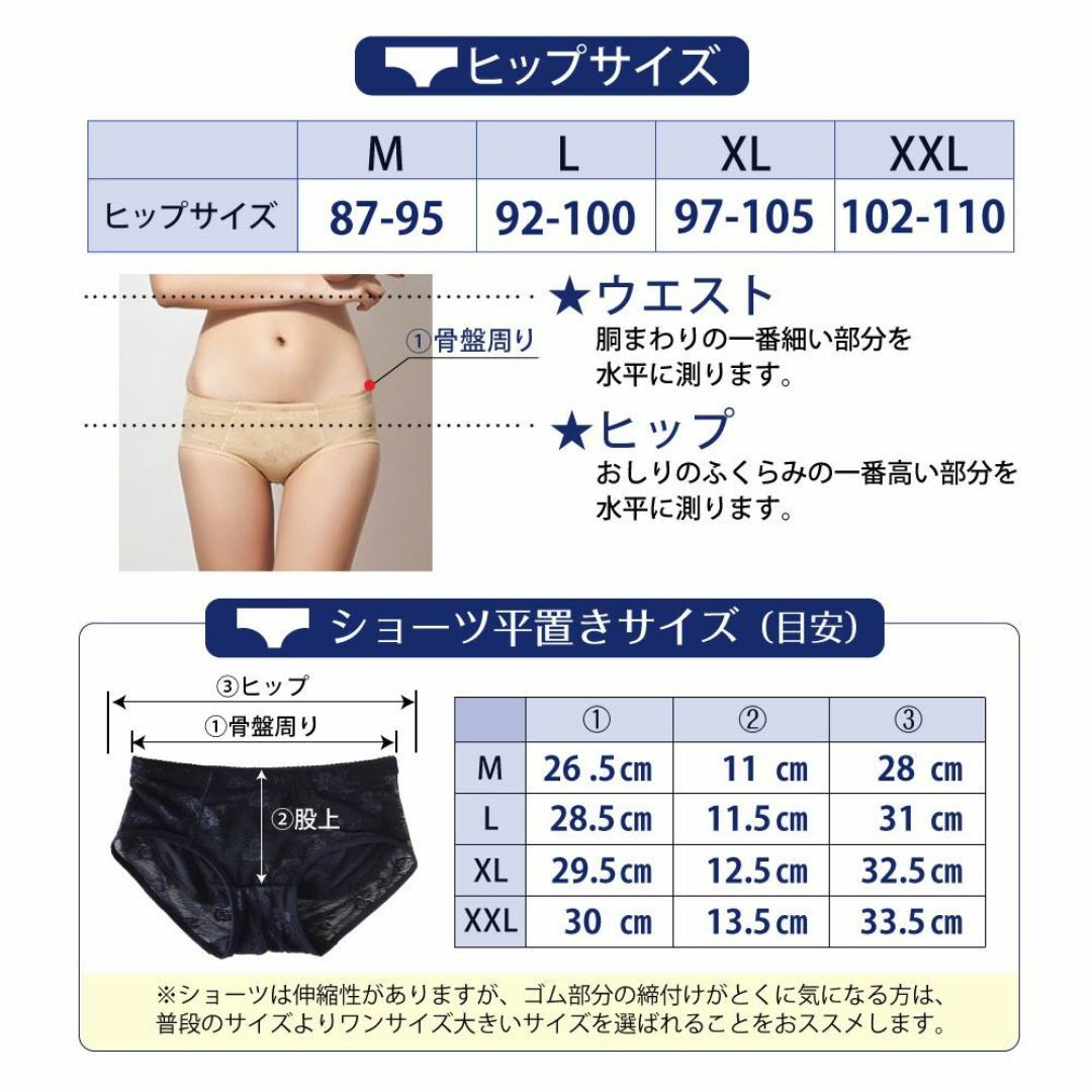 パッド付き美尻ショーツ☆黒XL☆他サイズやベージュもお尋ね パッド付き美尻ショーツ☆黒XL☆他サイズやベージュもお尋ね