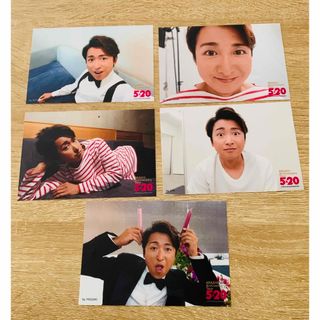 アラシ(嵐)の嵐 公式 写真 5×20 大野智 5枚セット(アイドルグッズ)