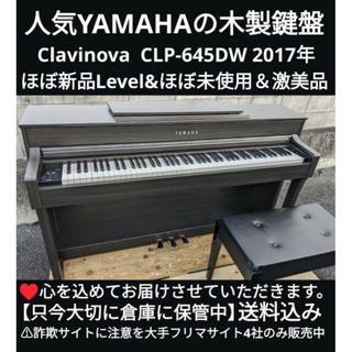 ヤマハ - 動作品 YAMAHA ヤマハ エレクトーン EL57 ※椅子なしの通販 