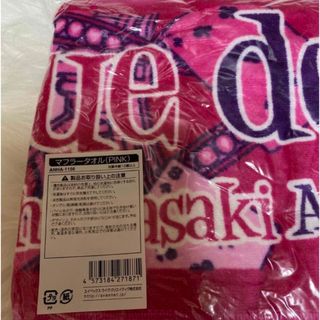 マフラータオル専用(ミュージシャン)