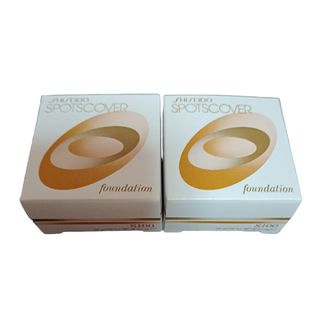 シセイドウ(SHISEIDO (資生堂))の資生堂 スポッツカバー ファウンデイション ベースカラー S100(20g)(化粧下地)