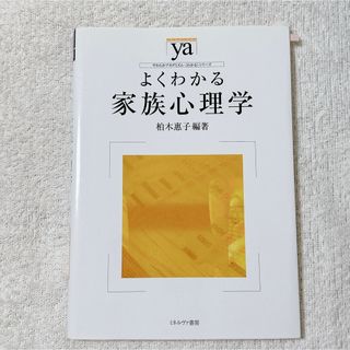 中古】 安倍晴明陰陽道音霊占い 六神之奥義秘法/扶桑社/真矢茉子の通販