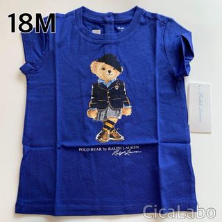 ラルフローレン(Ralph Lauren)の【新品】ラルフローレン ポロベア Tシャツ ブルー ベビー 18M (Ｔシャツ)