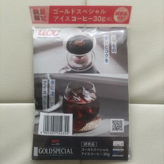 ユーシーシー(UCC)のUCC ゴールドスペシャルアイスコーヒー 30g(コーヒー)