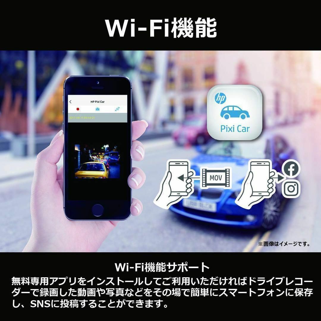 HP(ヒューレットパッカード)のhp ドライブレコーダー フロントリア2カメラ f880x RC3u Wifi 自動車/バイクの自動車(セキュリティ)の商品写真