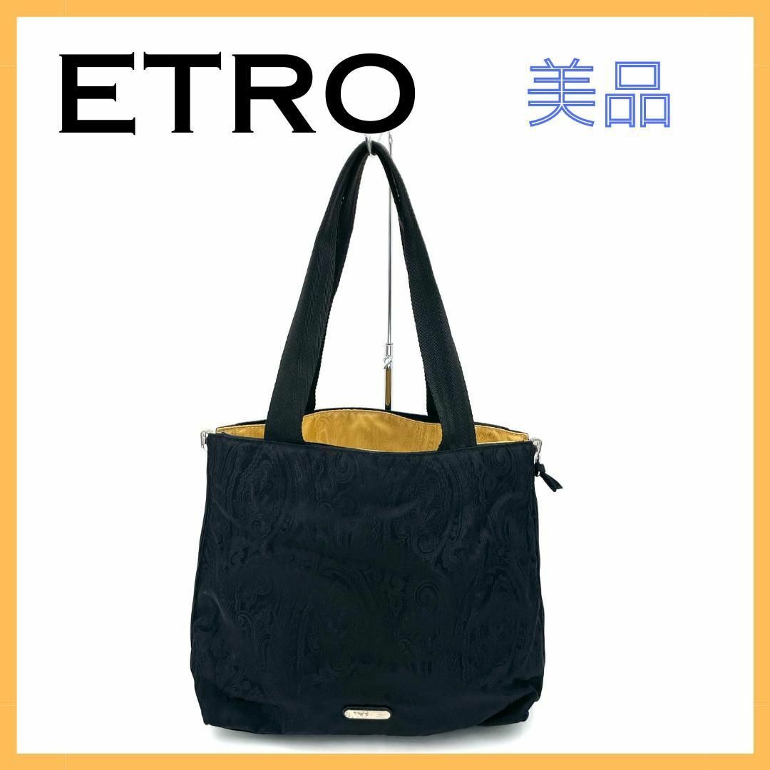 ETRO(エトロ)のエトロ ナイロン トートバッグ レディース メンズ ブラック 黒 ブランド 特価 レディースのバッグ(トートバッグ)の商品写真